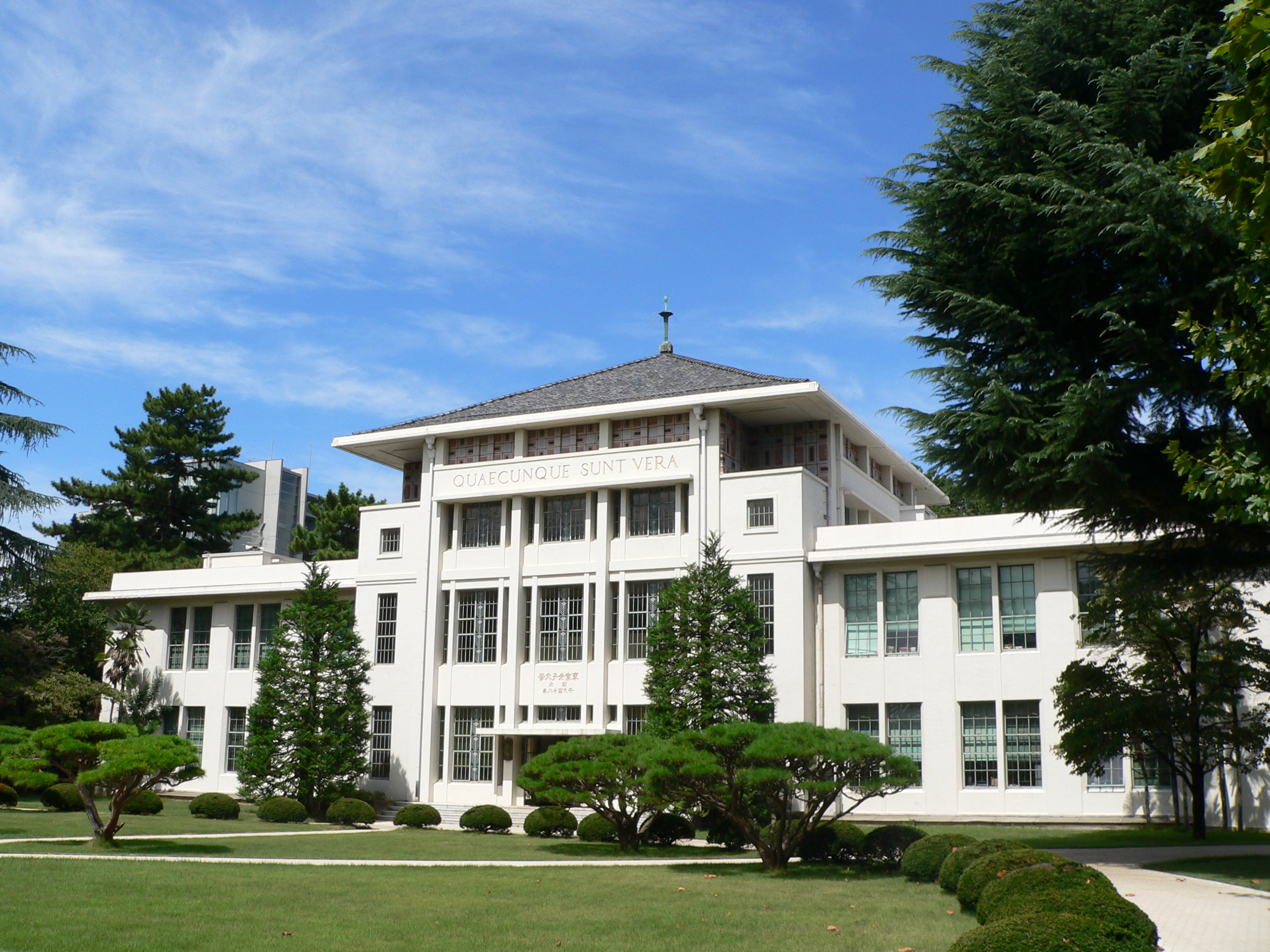 東京女子大学キャンパス
