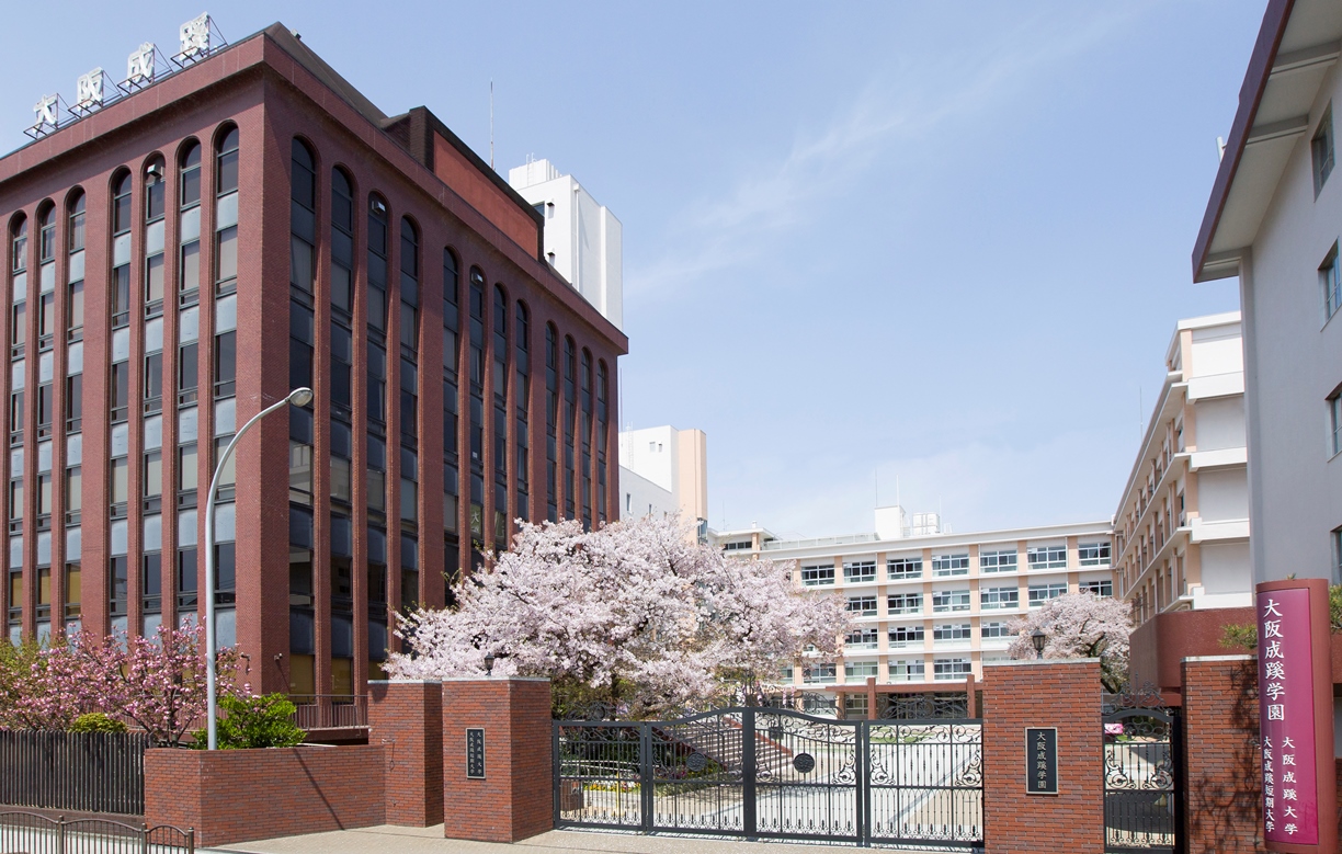 大阪成蹊大学キャンパス